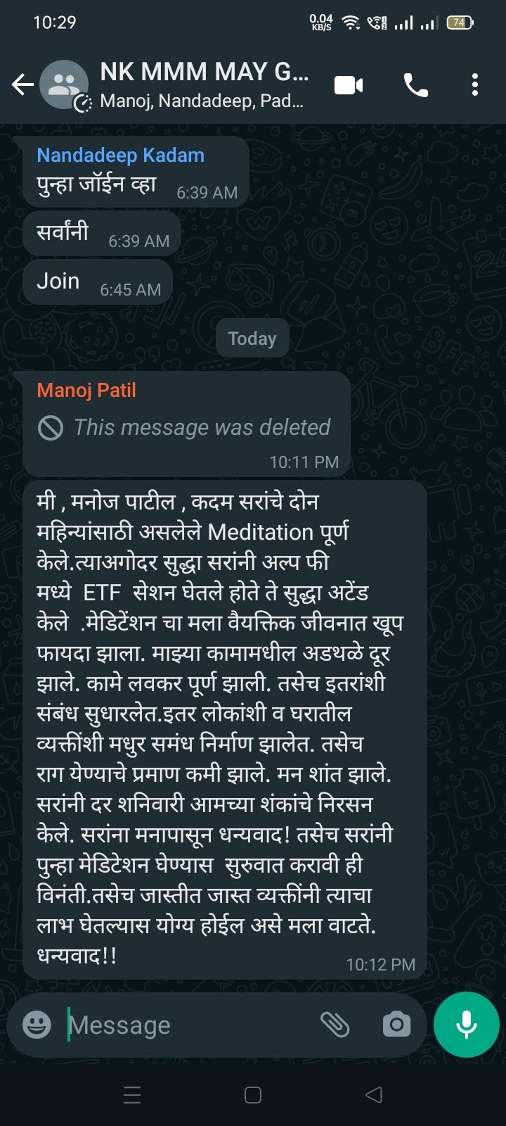 सहभागी अनुभव 3
