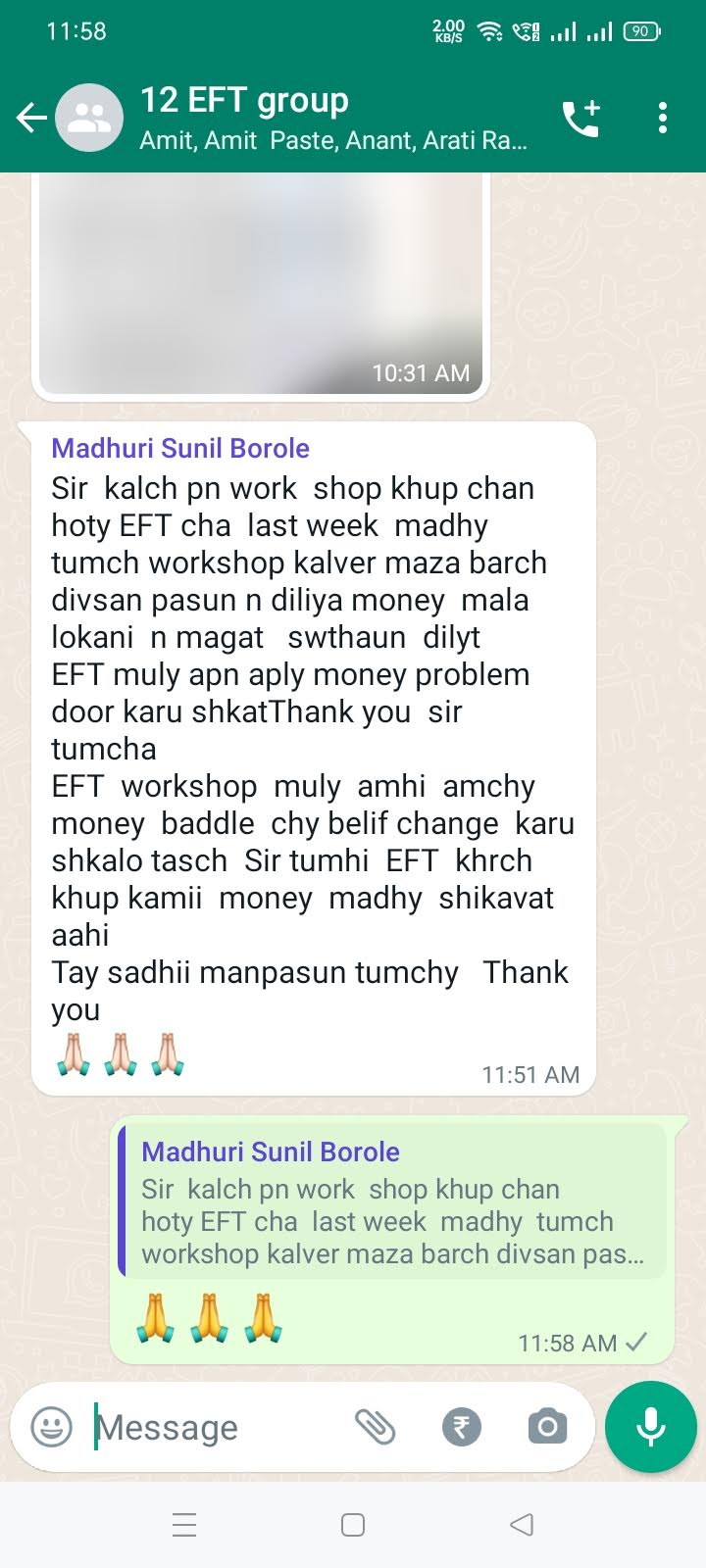 सहभागी अनुभव 2